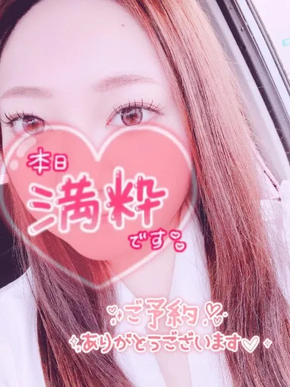 写メ日記 らんか 1/11(日) 22:24