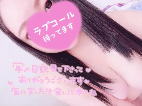 写メ日記 らんか 1/12(月) 10:22