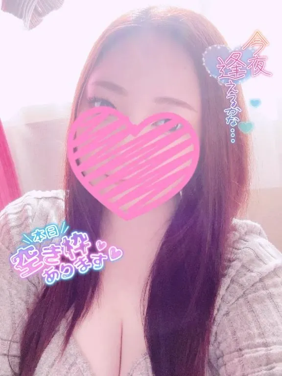 写メ日記 らんか 1/30(金) 15:24