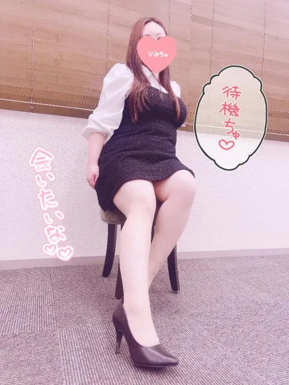 写メ日記 らんか 2/22(日) 16:24