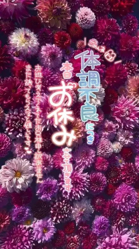 写メ日記 らんか 2/23(月) 10:34