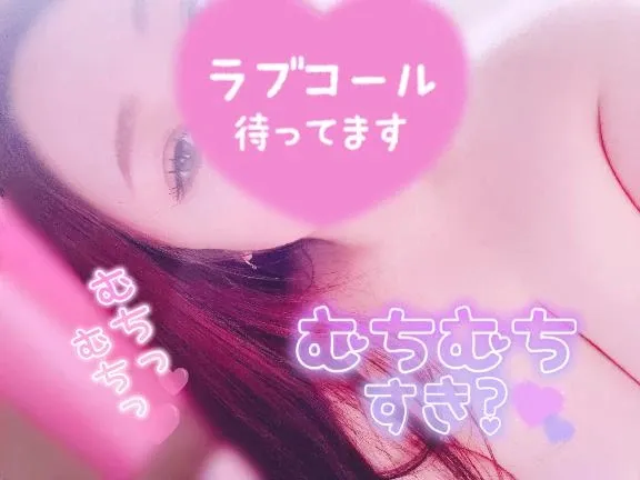 写メ日記 らんか 3/13(金) 19:44