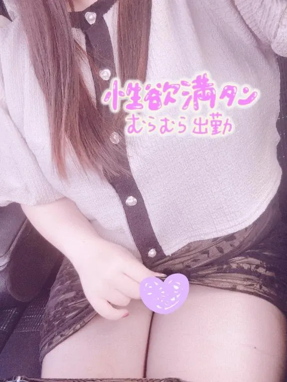 写メ日記 らんか 4/26(日) 11:44