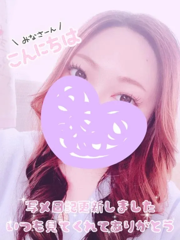 写メ日記 らんか 5/9(土) 12:44