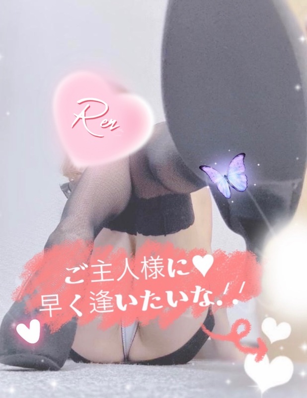 れん 写メ日記 8/18(月) 08:54