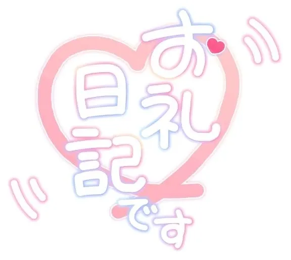 写メ日記 れん 7/24(金) 17:35