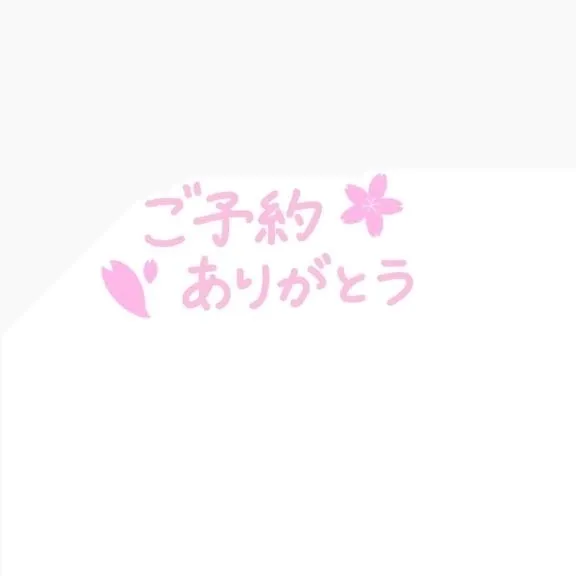 写メ日記 れん 8/20(木) 09:42
