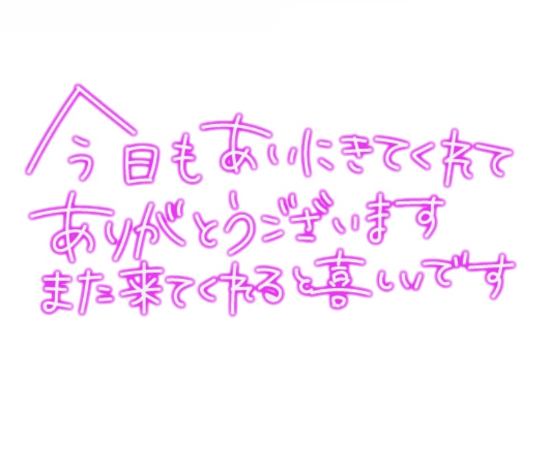 りな 写メ日記 5/13(火) 15:39