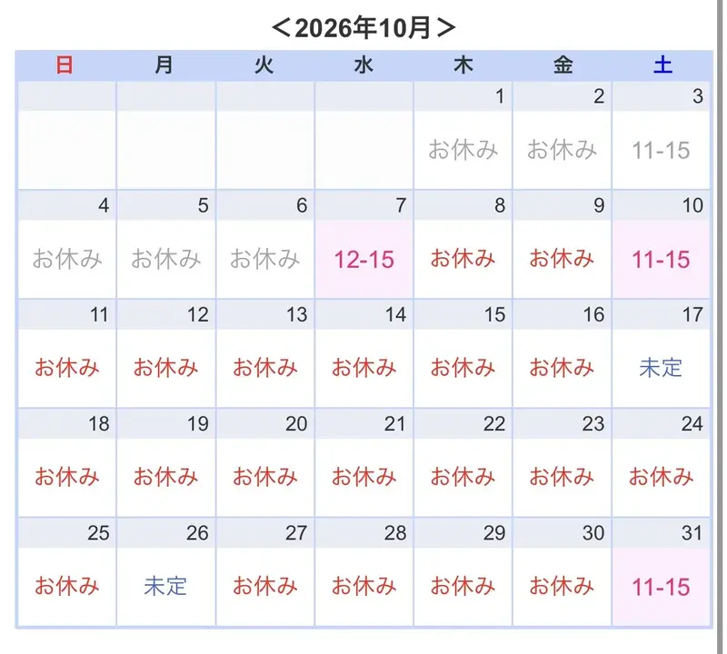 写メ日記 りな 10/8(木) 15:57
