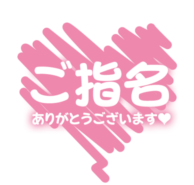 つばき 写メ日記 10/26(日) 00:15