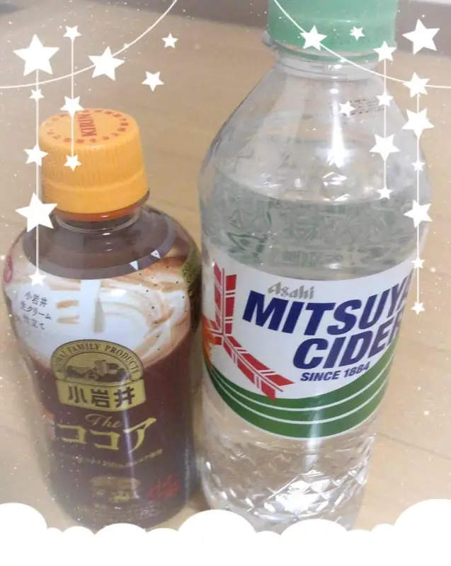 写メ日記 はな 1/10(土) 07:13