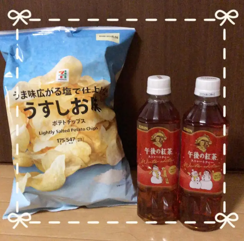 写メ日記 はな 3/21(土) 12:16