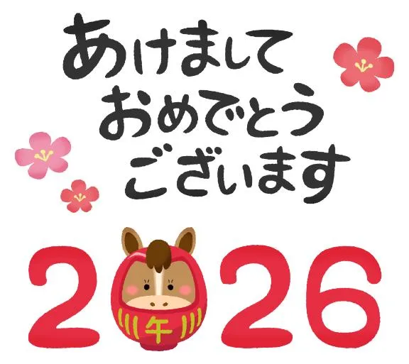 写メ日記 城山さえ 1/2(金) 19:01