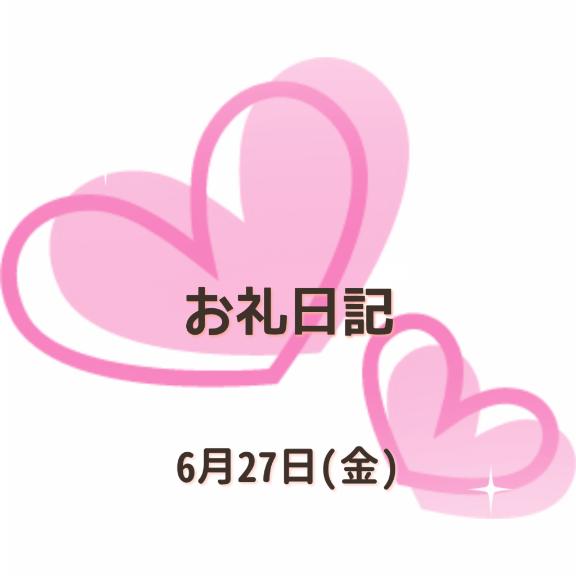 小坂奈緒美 写メ日記 6/27(金) 11:47