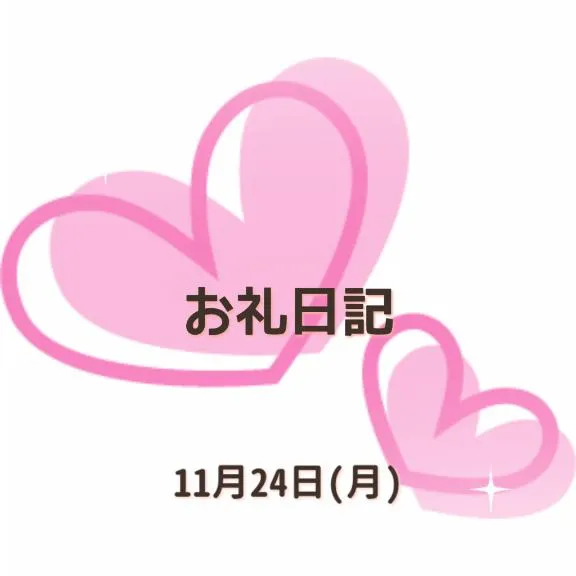 写メ日記 小坂奈緒美 11/25(火) 13:09