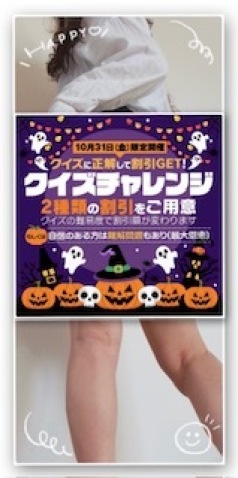 川嶋れい 写メ日記 10/30(木) 11:12