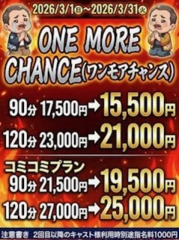 写メ日記 川嶋れい 3/24(火) 09:32