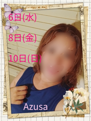 上杉あずさ 写メ日記 8/4(月) 14:38