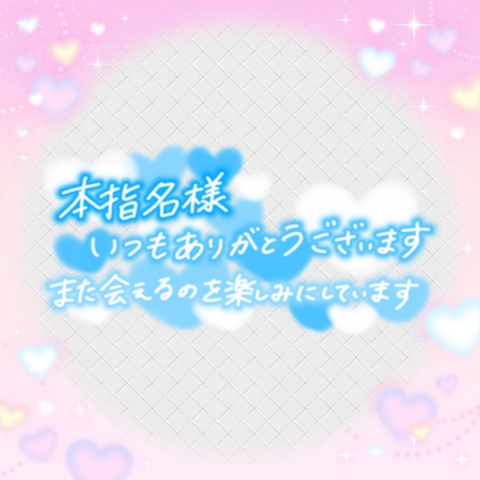 上杉あずさ 写メ日記 8/31(日) 12:02