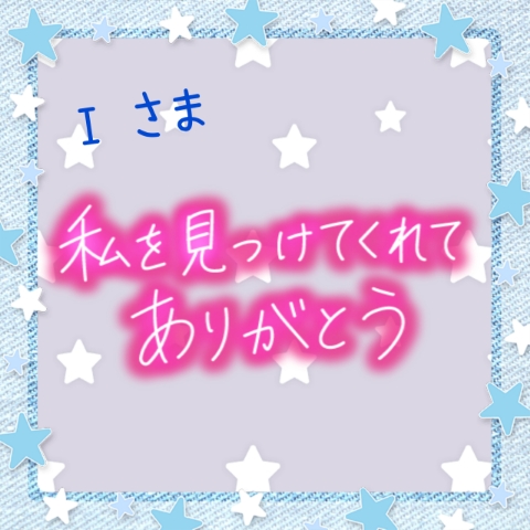 上杉あずさ 写メ日記 9/11(木) 11:08