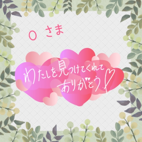 上杉あずさ 写メ日記 9/14(日) 15:10