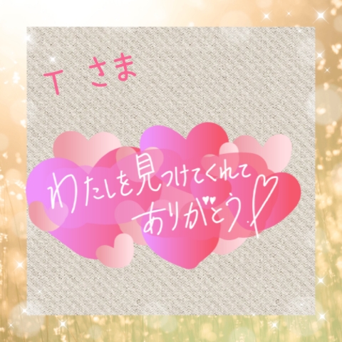 上杉あずさ 写メ日記 9/14(日) 15:12