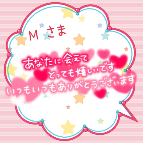上杉あずさ 写メ日記 9/22(月) 12:12