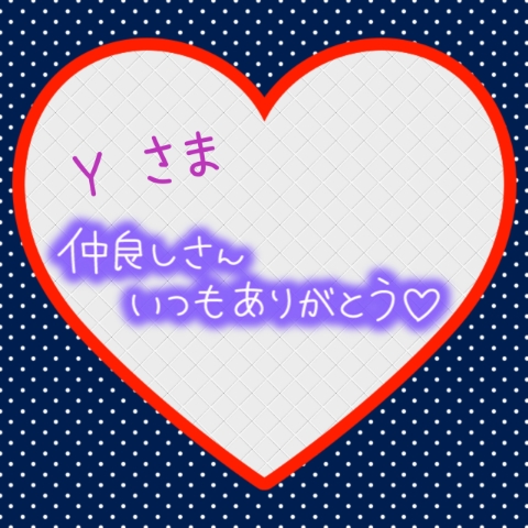 上杉あずさ 写メ日記 9/22(月) 12:44