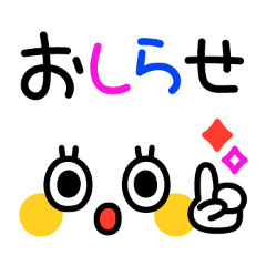 上杉あずさ 写メ日記 10/19(日) 22:24