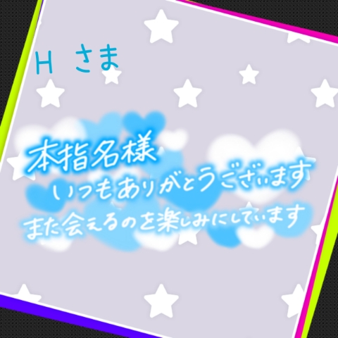 上杉あずさ 写メ日記 10/28(火) 15:20