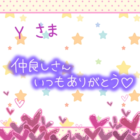 上杉あずさ 写メ日記 10/31(金) 11:34