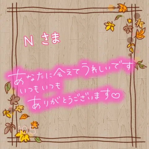 写メ日記 上杉あずさ 12/2(火) 18:38