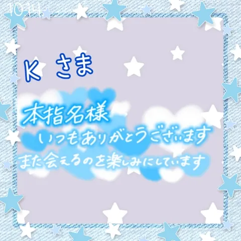 写メ日記 上杉あずさ 12/3(水) 16:04