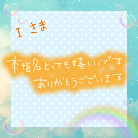 写メ日記 上杉あずさ 12/6(土) 17:24