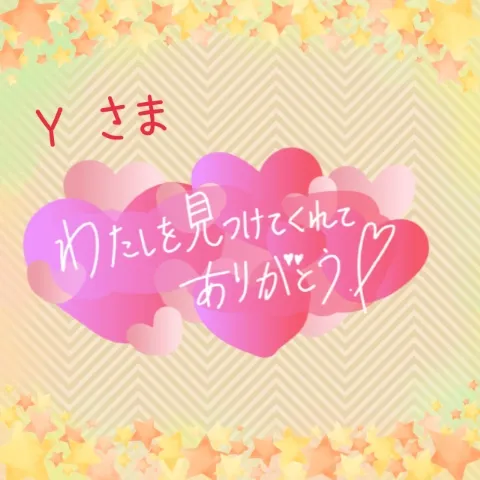 写メ日記 上杉あずさ 12/23(火) 14:56