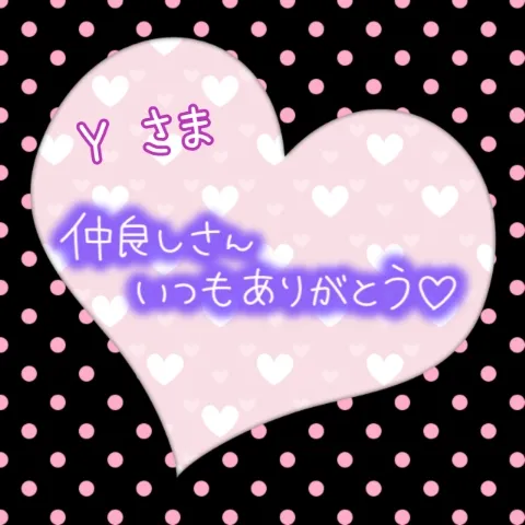 写メ日記 上杉あずさ 12/23(火) 15:10