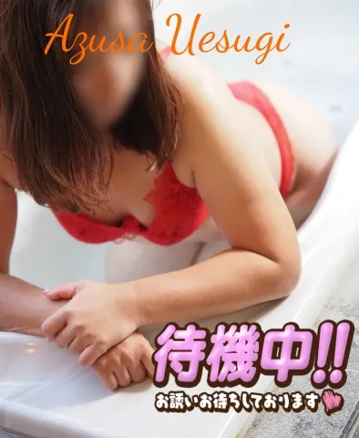 写メ日記 上杉あずさ 2/5(木) 12:00