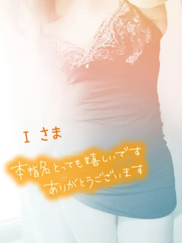 写メ日記 上杉あずさ 3/18(水) 15:52