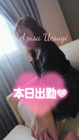 写メ日記 上杉あずさ 4/8(水) 09:06