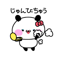 写メ日記 上杉あずさ 6/14(日) 07:46