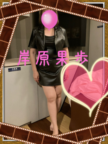 岸原果歩 写メ日記 10/3(金) 07:56