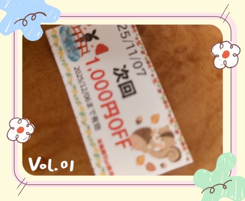 浅倉こまち 写メ日記 11/7(金) 15:32