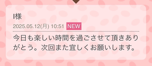 一色まゆみ 写メ日記 5/12(月) 13:02
