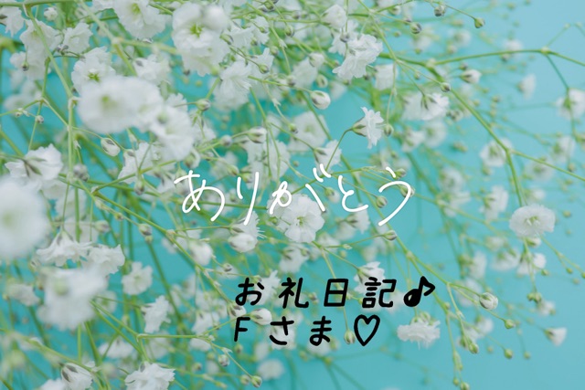 一色まゆみ 写メ日記 6/29(日) 23:28