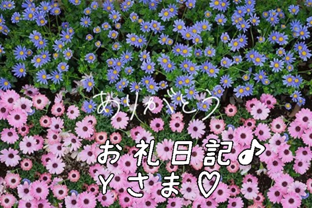 一色まゆみ 写メ日記 6/30(月) 00:14