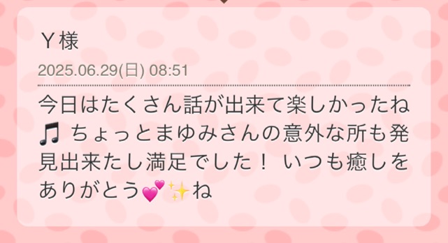 一色まゆみ 写メ日記 6/30(月) 19:42