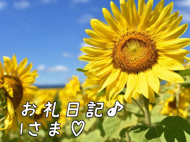 一色まゆみ 写メ日記 7/6(日) 08:04