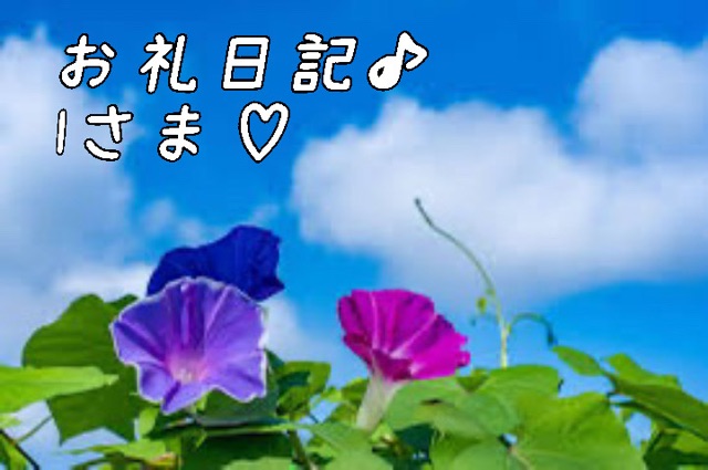 一色まゆみ 写メ日記 7/6(日) 08:18