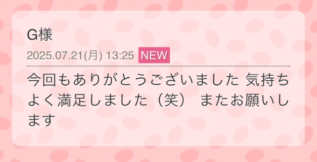 一色まゆみ 写メ日記 7/23(水) 12:40