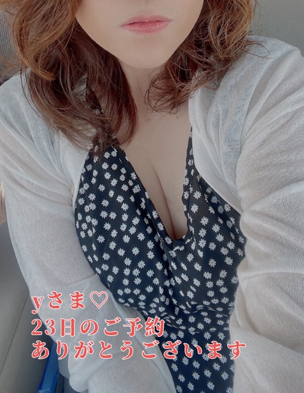 一色まゆみ 写メ日記 8/20(水) 12:44